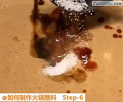 如何制作火锅蘸料做法第六步骤