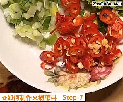 如何制作火锅蘸料做法第七步骤