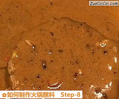 如何制作火锅蘸料做法第八步骤