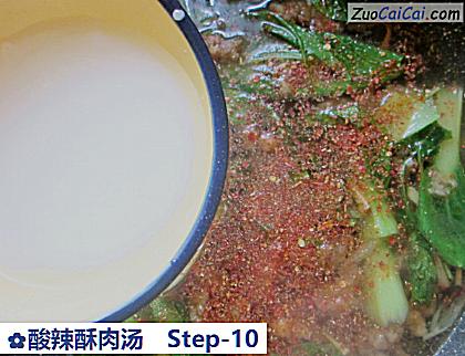 酸辣酥肉汤做法第十步骤