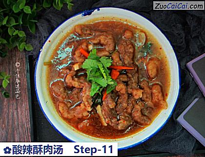 酸辣酥肉汤做法第十一步骤