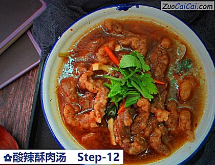 酸辣酥肉汤做法第十二步骤