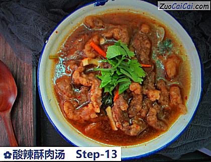酸辣酥肉汤做法第十三步骤