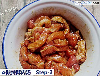 酸辣酥肉汤做法第二步骤