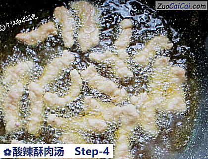 酸辣酥肉汤做法第四步骤