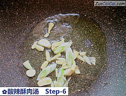 酸辣酥肉汤做法第六步骤