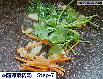 酸辣酥肉汤做法第七步骤