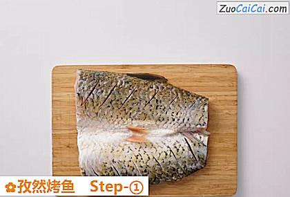 孜然烤鱼做法第一步骤