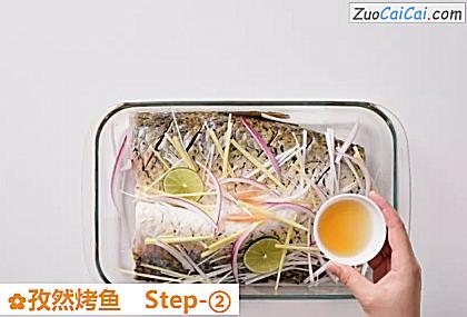 孜然烤鱼做法第二步骤