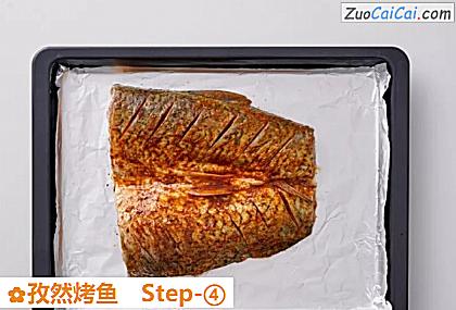 孜然烤鱼做法第四步骤