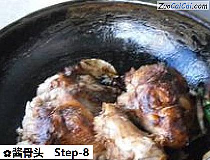 酱骨头做法第八步骤