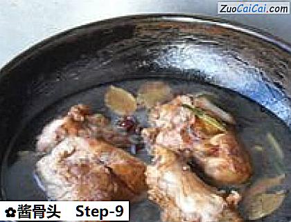 酱骨头做法第九步骤