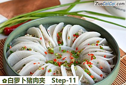 白萝卜猪肉夹做法第十一步骤