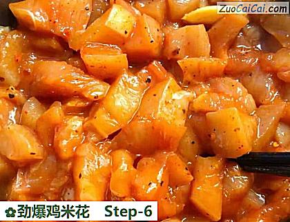 劲爆鸡米花做法第六步骤