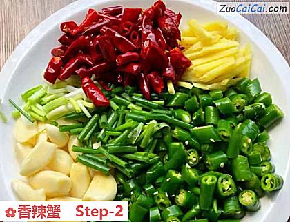 香辣蟹做法第二步骤