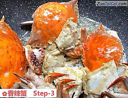 香辣蟹做法第三步骤