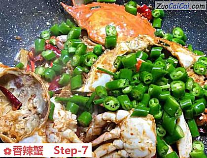 香辣蟹做法第七步骤