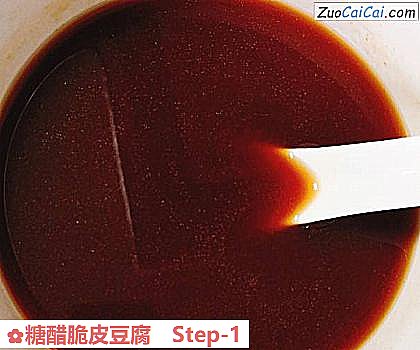 糖醋脆皮豆腐做法第一步骤