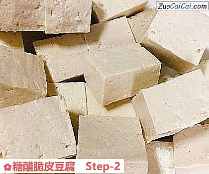 糖醋脆皮豆腐做法第二步骤