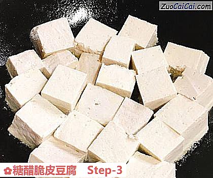 糖醋脆皮豆腐做法第三步骤