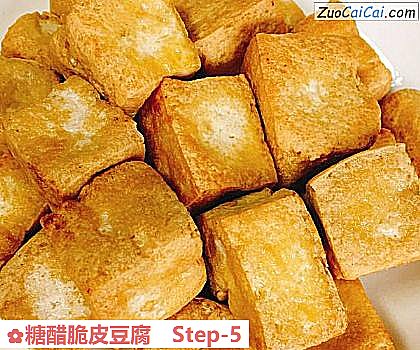 糖醋脆皮豆腐做法第五步骤