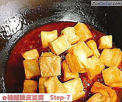 糖醋脆皮豆腐做法第七步骤