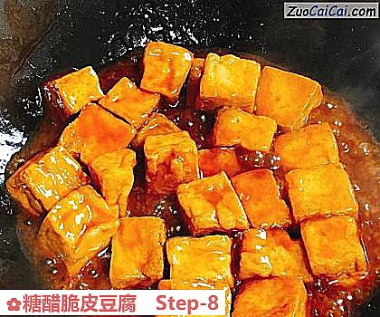 糖醋脆皮豆腐做法第八步骤