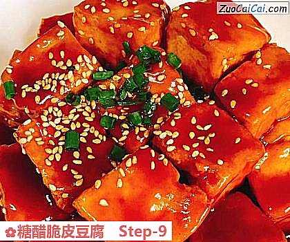 糖醋脆皮豆腐做法第九步骤