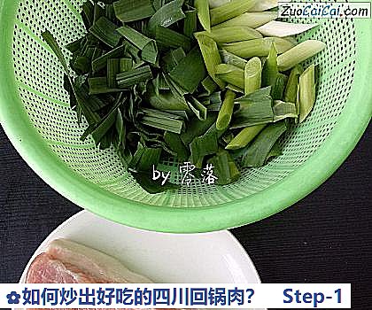 如何炒出好吃的四川回锅肉？做法第一步骤