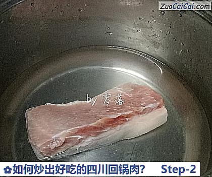 如何炒出好吃的四川回锅肉？做法第二步骤