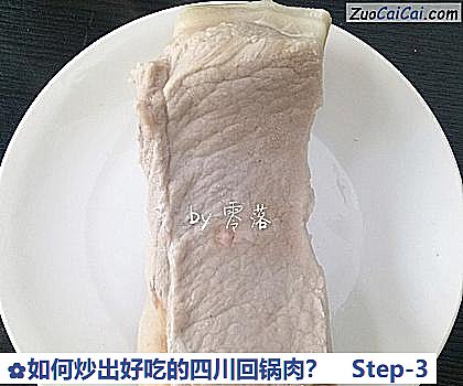 如何炒出好吃的四川回锅肉？做法第三步骤