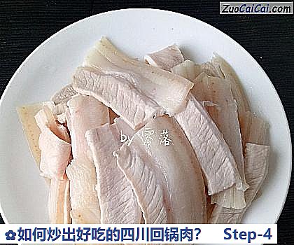 如何炒出好吃的四川回锅肉？做法第四步骤