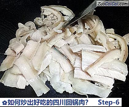 如何炒出好吃的四川回锅肉？做法第六步骤