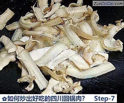 如何炒出好吃的四川回锅肉？做法第七步骤