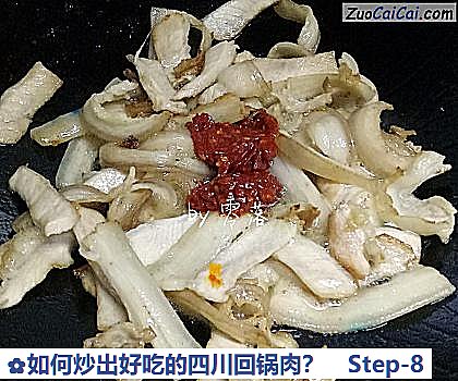 如何炒出好吃的四川回锅肉？做法第八步骤
