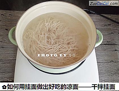 如何用挂面做出好吃的凉面做法第二步骤