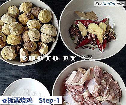 板栗烧鸡做法第一步骤