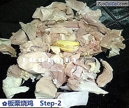 板栗烧鸡做法第二步骤