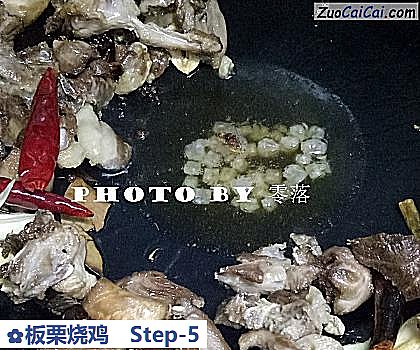 板栗烧鸡做法第五步骤