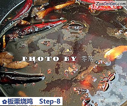 板栗烧鸡做法第八步骤