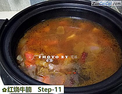 红烧牛腩做法第十一步骤