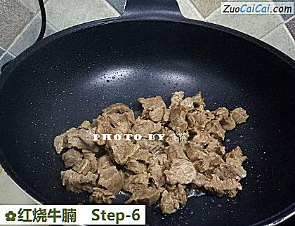 红烧牛腩做法第六步骤