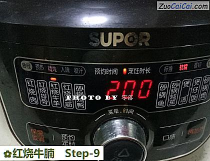 红烧牛腩做法第九步骤