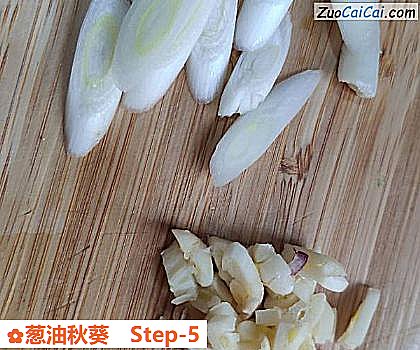 葱油秋葵做法第五步骤