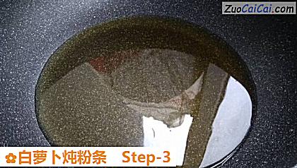 白萝卜炖粉条做法第三步骤