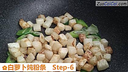 白萝卜炖粉条做法第六步骤