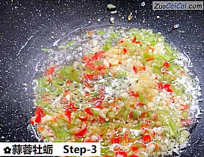 蒜蓉牡蛎做法第三步骤