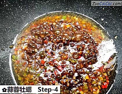 蒜蓉牡蛎做法第四步骤