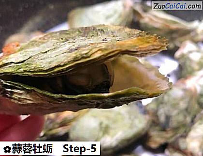 蒜蓉牡蛎做法第五步骤