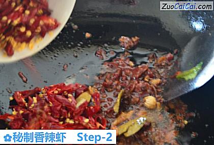 秘制香辣虾做法第二步骤